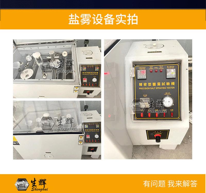 生辉鞋底锚支架详情-1688生辉_20