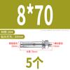 Tornillo de expansión interna de acero inoxidable 304 Barrett perno de expansión externa 316 alargado zinc color tubo de expansión para explosión M6M8