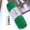 75g Lã Flanelada de 2 Fios, Linha para Sapato de Crochê, Lã Veludo Dourado Ligeiramente Fina Atacado, Lã Chenille Brilhante
