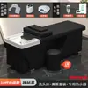 Cama de Champú de Masaje Estilo Tailandés para Salones de Peluquería, Especializada para Terapia Capilar, Peluquería, Limpieza de Oídos, Circulación de Agua, Vaporización y Masaje