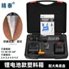 Máquina de Rectificado de Aguja de Tungsteno de Escritorio Jingtai, Máquina Afiladora de Varilla de Tungsteno, Máquina Rectificadora de Electrodo de Tungsteno, Máquina Rectificadora de Aguja de Soldadura, Rueda Rectificadora de Motor