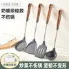 Espátula de silicona de grado alimenticio, juego de utensilios de cocina para uso doméstico, resistente al calor, antiadherente, incluye una espátula para freír de silicona, una cuchara ranurada y un cucharón de sopa