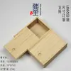 Caja rectangular de madera de paulownia con tapa deslizante, caja de almacenamiento de suelo a techo, caja de regalo de madera, disponible en tamaños pequeño y grande