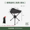 Banquinho Pequeno Dobrável de Três Pernas para Exterior, Banquinho Triangular Portátil para Camping, Pesca, Desenho, Banquinho Triangular Portátil Leve para Camping