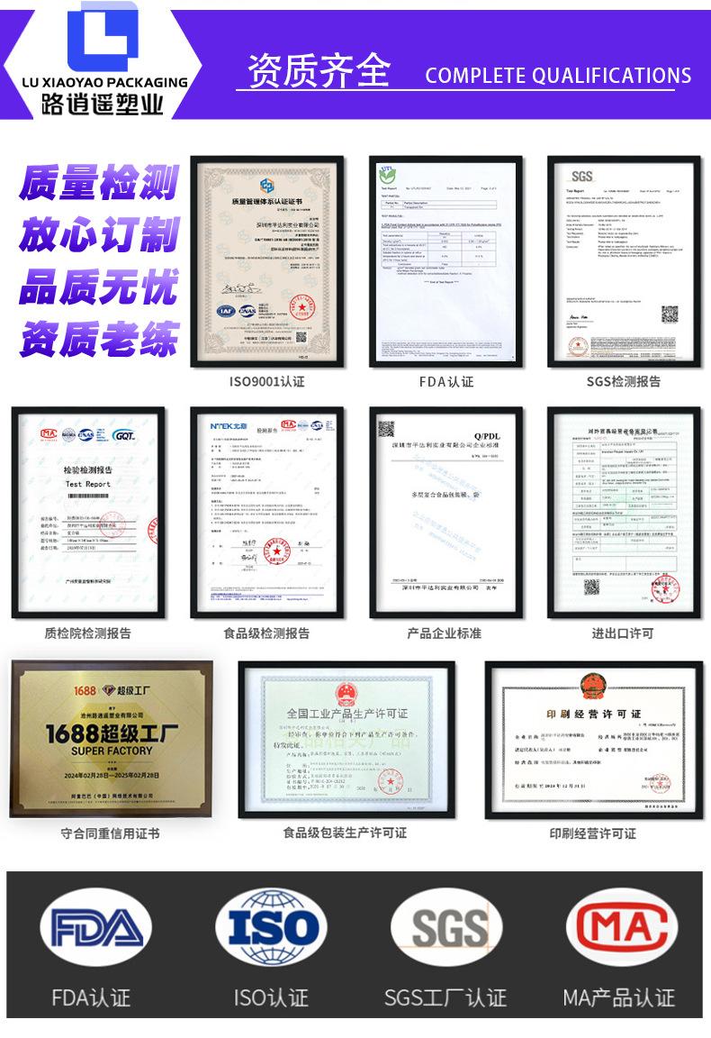 定制通用-详情页_08.jpg