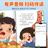 Libro ilustrado de autoprotección contra el acoso escolar para niños de 3 a 6 años, Libro de lectura para preescolar para cultivar la conciencia de autoprotección