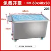 Tanque de Agua Móvil de Acero Inoxidable, Caja de Almacenamiento Cuadrada 304, Carrito para Remojo, Acero Inoxidable Industrial para Descongelación