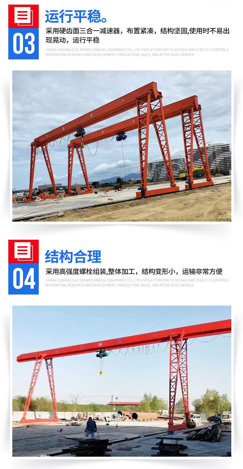 龙门吊_04.jpg
