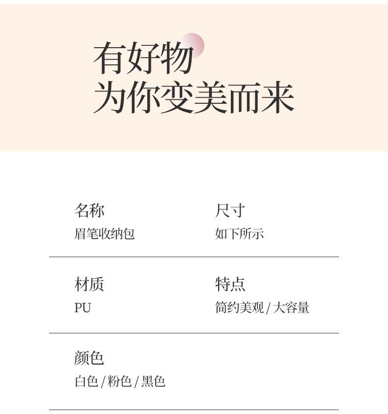 详情 (11).jpg