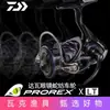 Carrete de Pesca Spinning Dawa Prorex Lt Cobra Ligero para Pesca con Señuelos Micro y Uso General