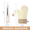 Pinza de silicona para cocina, pinza para filete frito, tijeras para barbacoa, traje de pinzas para barbacoa comercial, herramienta, pinza para pan