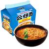 Macarrão Instantâneo em Sacos, Cinco Pacotes, Macarrão com Sopa, Macarrão Refogado, Macarrão de Peru, Macarrão Misto Estilo Hong Kong, Macarrão Instantâneo para Substituição de Refeição