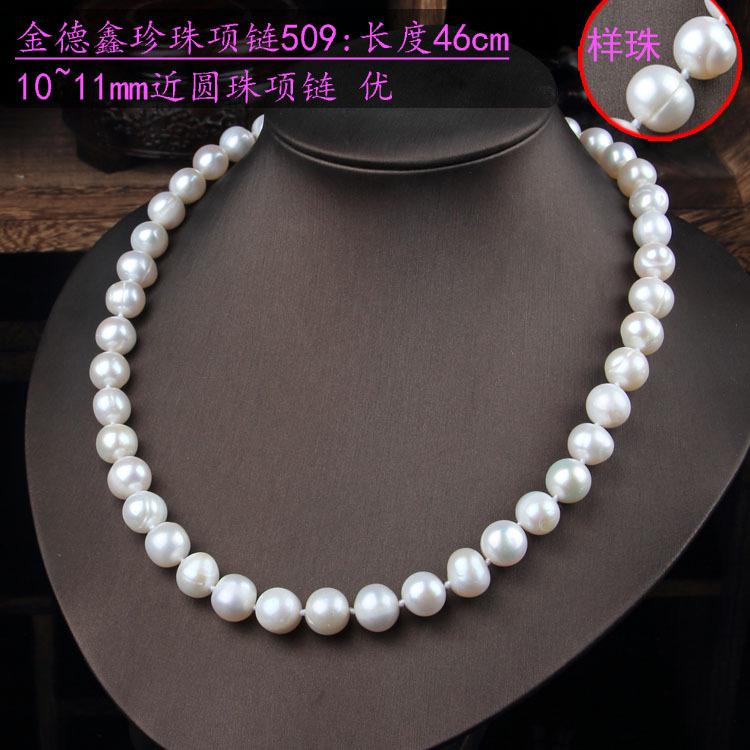 珍珠项链186 - 副本