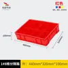 Procesamiento y Personalización de Cajas de Almacenamiento para Tornillos, Cajas para Piezas de Clasificación de Herramientas de Ferretería, Cajas para Materiales Divididas, Cajas de Plástico para Piezas