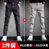 Pantalones casuales para hombre 2026 nuevo modelo pierna recta ropa de trabajo elásticos ajuste holgado otoño nuevos pantalones de vestir