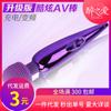 Vibrador de varilla AV recargable equipo femenino varilla de masaje suministros para adultos varilla de masaje vibratoria entrega en una sola pieza