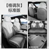 Fundas de asiento específicas para el coche Changan Deep Blue L06, cuero transpirable, cojines de asiento para todas las estaciones, protectores de asiento de cobertura total