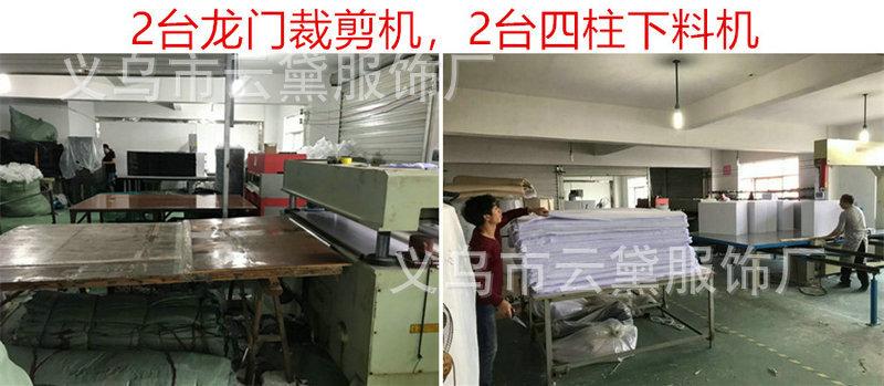 云黛海绵胸垫厂 (12).jpg