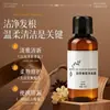 Champú y Gel de Ducha Desechables de Té Blanco de 30 ml, Hotel de Lujo, Casa de Huéspedes, Salón de Belleza Botella Pequeña Especial, Portátil