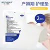 Absorvente de amamentação Hongsheng Medical para gestantes e puérperas, absorvente descartável para urina, colchão de maternidade, impermeável, tamanho solteiro 60*90cm