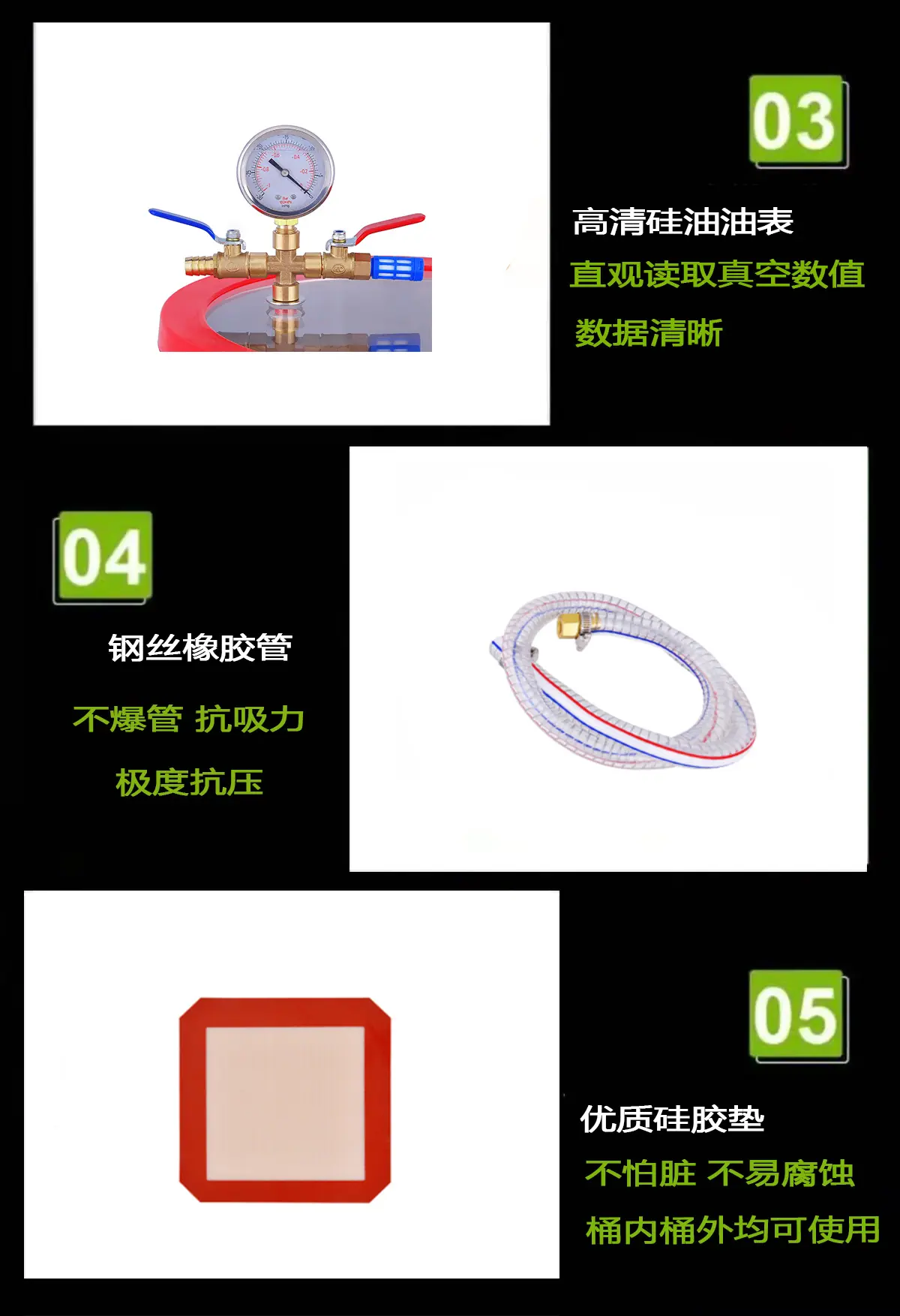 真空桶背景图2.jpg