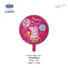 Peppa Pig Temática Serie Completa George Peppa Estilo Clip Muñeca Volador Película de Aluminio Globos Mayoreo