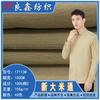 Nueva tela elástica mezclada con brocado de poliéster da mi Tong para primavera y otoño, tela elástica informal para camisas de hombre, pantalones, disponible en stock