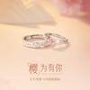 Anillos de Pareja Sakura por Ti Anillos de Pareja S999 Plata Pura para Hombres y Mujeres Anillos de Sakura Lujo Ligero Regalo de San Valentín