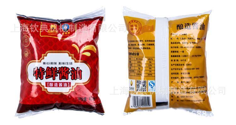 卤味调料包装机酱鸭调料油包包装机烤鸭调味料包装机