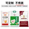 Procesamiento de Impresión a Color Personalizada e Impresión de Bolsas de Piel de Serpiente, Bolsas Tejidas, Bolsas Tejidas Impermeables Laminadas de Plástico PP Engrosado, Bolsas Impresas
