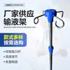 Suporte de Infusão Portátil Retrátil Móvel Ajustável em Altura Suporte de Gotejamento Salão de Beleza Clínica Suporte de Infusão