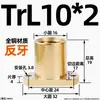 Tuerca Trapezoidal de Cobre Antihilo con Brida Redonda de Acero para Varilla Trapezoidal Tr8 16 20 24 25 30 36 40