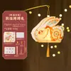 Año Nuevo Festival de Primavera Año del Cabro Linternas Conejo de Dunhuang Hechas a Mano DIY Kit de Materiales para Manualidades Infantiles Linternas de Mano Venta al por Mayor