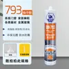Daomeng 793 Sellador de Bordes de Silicona Neutra Impermeable de Secado Rápido Pegamento Transparente para Vidrio para Puertas y Ventanas Caja Completa Venta al por Mayor de Fábrica