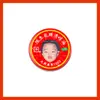 Mercancía de Fan de Chen Linong: Aceite Refrescante, Aceite para Alivio del Dolor, Productos contra la Picazón, Artículos Promocionales, Suministros para Puestos, Mercancía de Celebridades