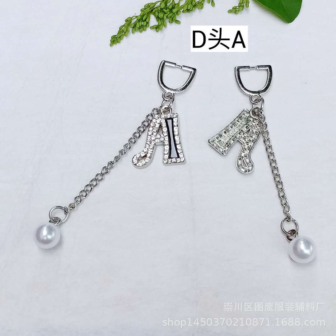 小皱菊字母珍珠挂件