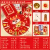 Set de Regalo para Primer Cumpleaños para Niños y Niñas, Accesorios de Tela de Estilo Chino Moderno para la Ceremonia Tradicional de Cumpleaños China