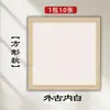 Venda Direta de Fábrica de Cartão para Caligrafia e Pintura, Papel para Pintura Chinesa, Cartolina Macia Semi-Crua, Cartolina Espessa para Lentes Atacado