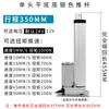 Dispositivo de Elevación Motor CC Actuador Eléctrico Industrial Varilla Telescópica 12v24v Cilindro Eléctrico Pequeño Empuje Grande Base Plana 220v