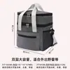 Bolsa Térmica para Lonchera de Doble Capa de Gran Capacidad, Bolsa de Almuerzo Multifuncional Impermeable, Bolsa de Hielo para Picnic al Aire Libre, Transversal, Transfronteriza