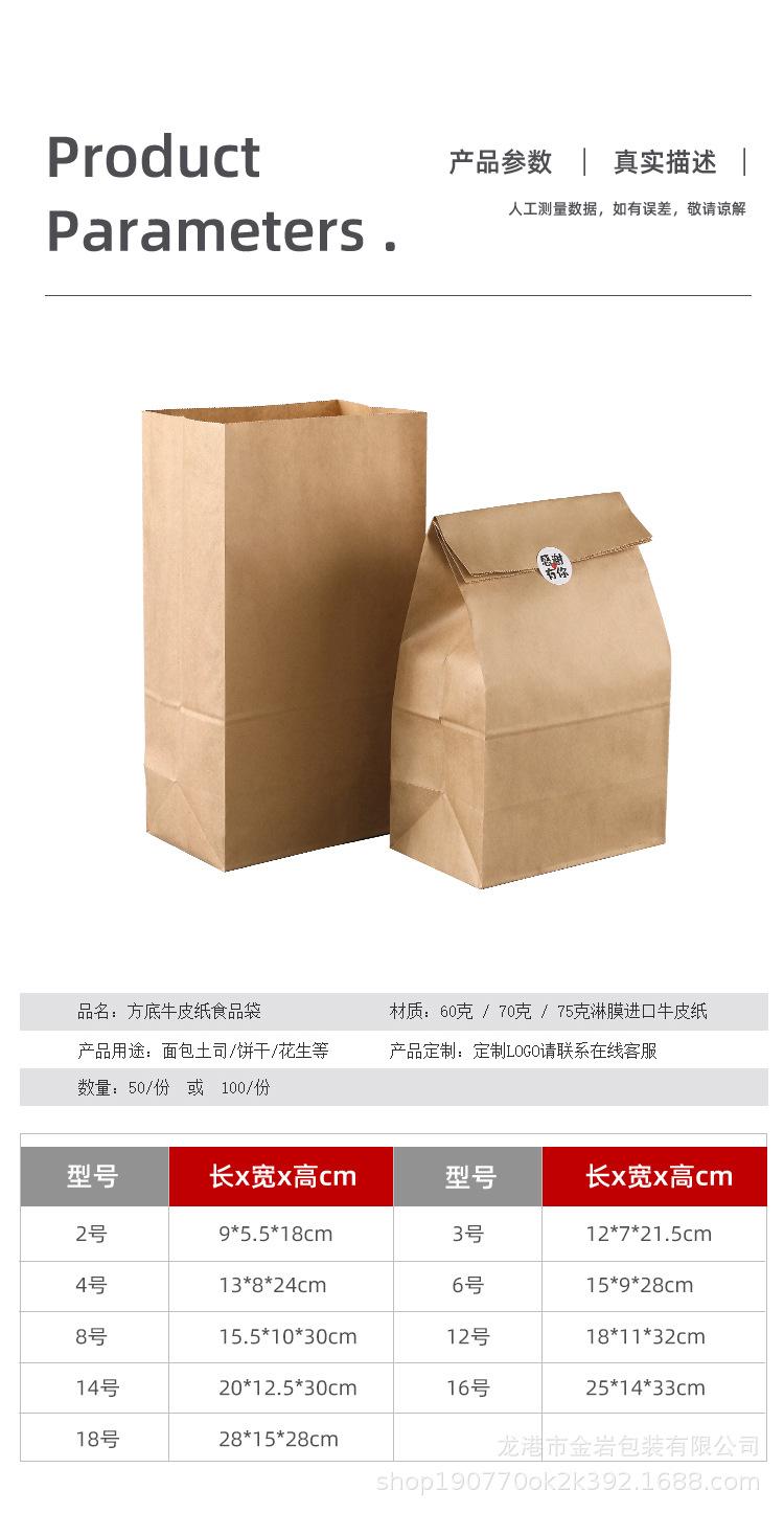 食品袋(1)_05.jpg