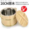 Barril Divino Barril de Madera Mini Barril de Madera Pequeño Barril de Madera para Bolas de Arroz Taiwanés Arroz al Vapor Barril de Madera Restaurante Fabricante Venta al por Mayor Barril de Madera Arroz Barril de Madera Arroz Contenedor de Arroz