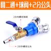 Conector rápido Tipo C Tê redondo SMY / Bidirecional / Três vias SMV / Tê para compressor de ar / Torneira para compressor de ar