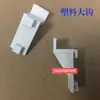 Aço Inoxidável Gancho de Prateleira para Vitrine de Exibição com Fivela de Congelador Clipe Gancho de Fivela para Geladeira Gancho de Suporte para Congelador Acessórios para Geladeira