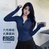 Chaqueta de Yoga para Viaje Diario para Mujer Cintura Entallada Ajustada Cuello Alto Cremallera Manga Larga Suave y Amigable con la Piel Secado Rápido Transpirable Pilates