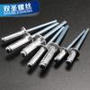 Remaches ciegos de aluminio M2.4 M3.2 M4 M5 M6 Clavos decorativos Remaches de tracción de aluminio con cabeza grande Remaches pintados de negro