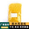 Suministros del Fabricante Granulados de Huevo Deshidratado, Granulados de Yema de Huevo, Fideos Instantáneos, Paquetes de Condimentos para Alimentos, Ingredientes, Verduras, Fideos Instantáneos Portátiles