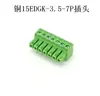 Bloque de terminales enchufable 15EDG de 3.5 mm y 3.81 mm, pin recto, pin doblado para placa de PCB, conector macho y hembra, 2EDG macho y hembra