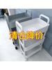 Estantería de Almacenamiento para Ventosas de Salón de Belleza Lavabo Blanco Salón Tres Niveles Herramientas de Salón de Belleza Carrito de Belleza