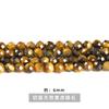 Jingde joyería corte fútbol piedra ojo de tigre amarillo natural cuenta suelta pulsera cuenta semiacabada accesorios de joyería diy venta al por mayor
